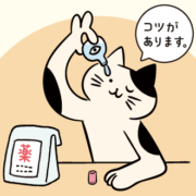 【第5回セミナー】12/2（水）投薬のコツと点眼・点耳のやり方